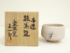 楽浪窯　岡正一郎造　手造茶碗（共箱）